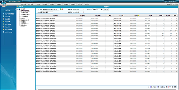 1556334546631441.png 图片5.png